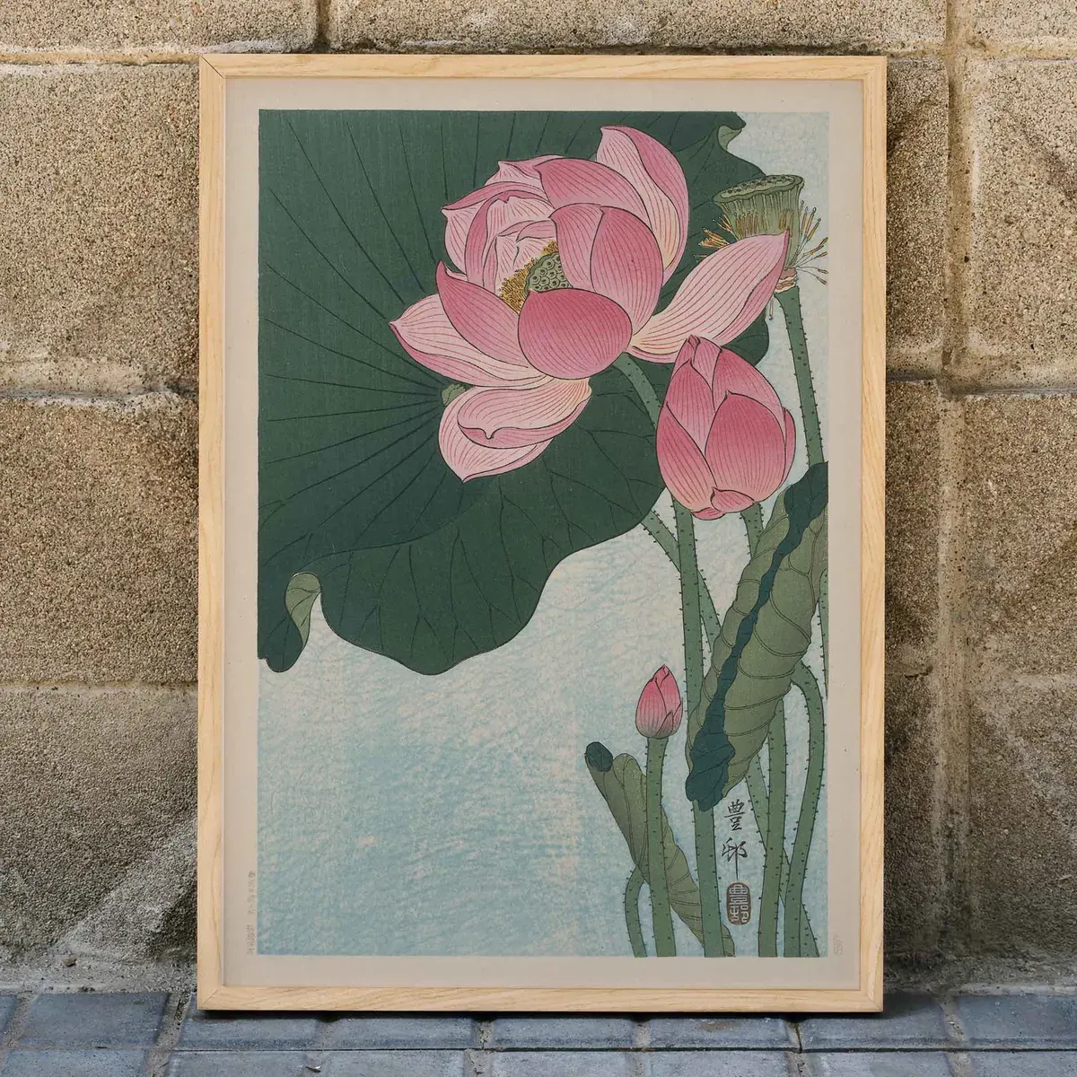 Botanical Studies